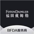 福戴服务商app下载安装_福戴服务商官方版app下载 v2.2.1安卓版