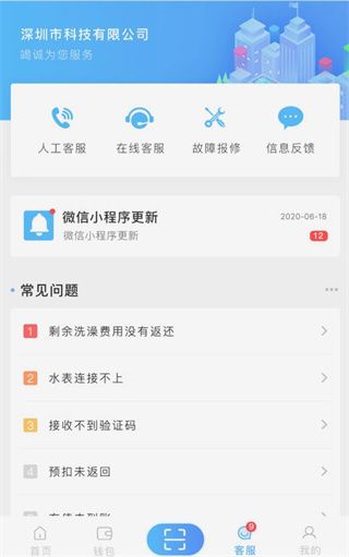 如何使用配图4