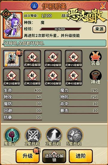 恶灵退散3
