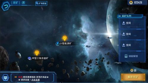 【抢夺丰富资源矿产】