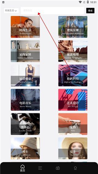 如何阅读杂志配图2