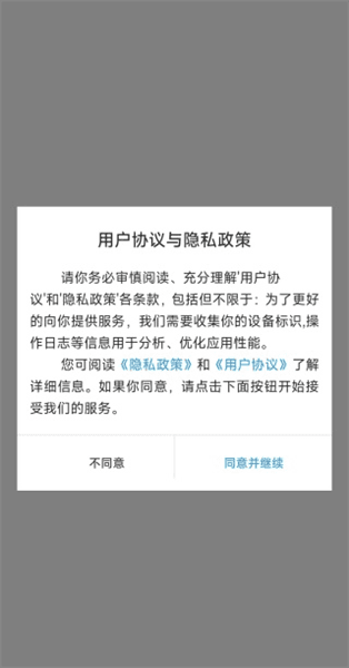 怎么注册配图1