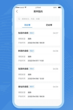 点都云APP