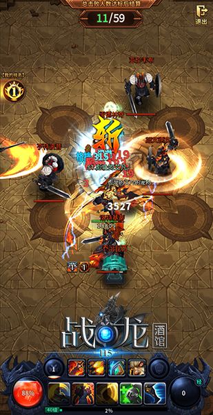 真3D魔幻《战龙酒馆》即将开张 超爽看点曝光! 真3D魔幻《战龙酒馆》即将开张 超爽看点曝光!