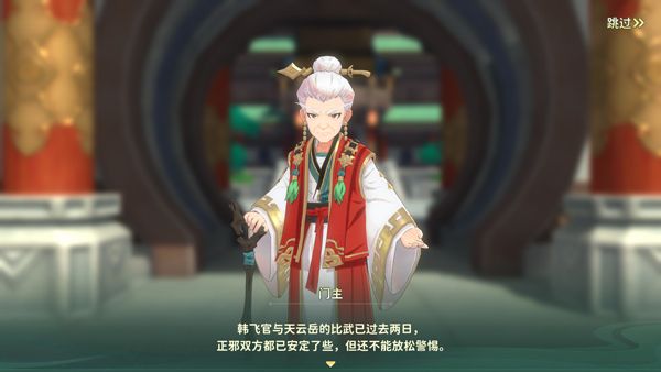 新手攻略配图5