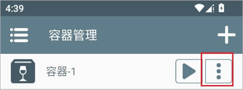 怎么玩配图3