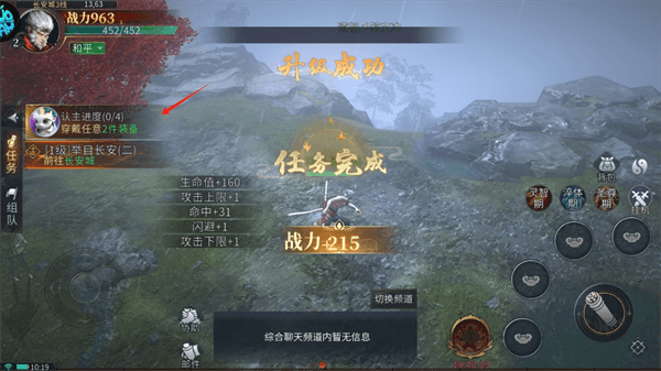 怎么玩配图2