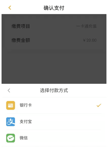 怎么充值配图3