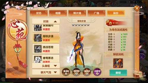 天缘传说无限仙玉版游戏特色3