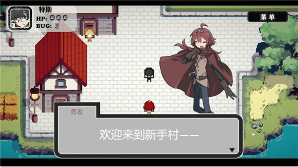 勇者斗魔王宣传图