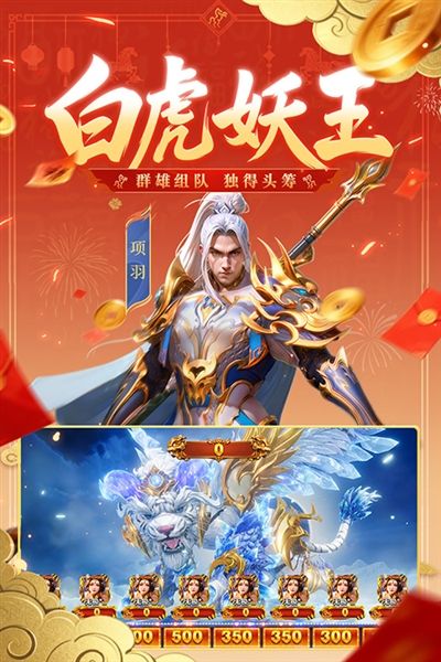 新仙魔九界