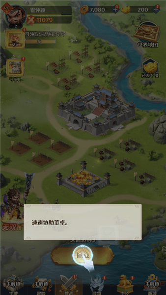 玩法攻略配图3