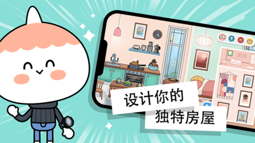 游戏背景配图1