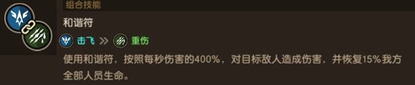 坎公骑冠剑微信版游戏截图4