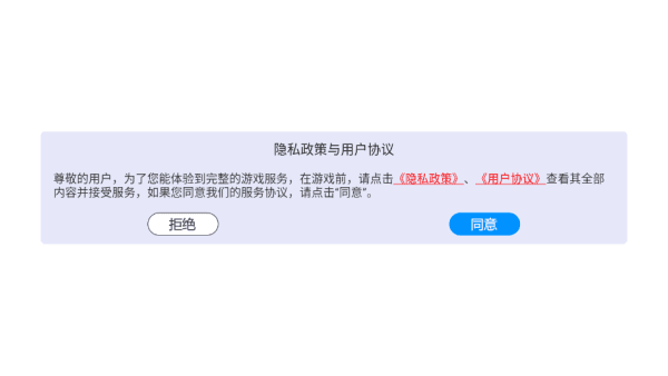 新手攻略配图1