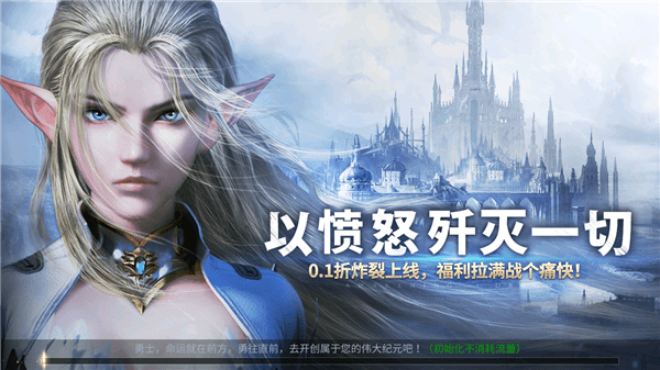 游戏特色配图1