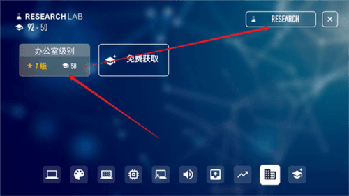 怎么升级办公室配图3