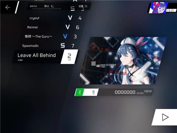 隐藏曲解锁整合攻略配图5