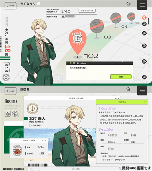 游戏玩法配图6