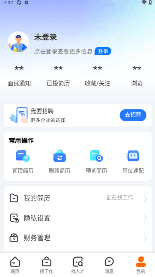 如何使用配图4