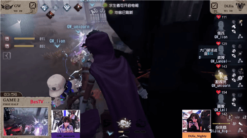 第五人格11