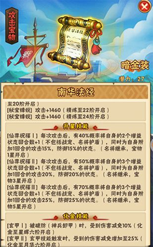 boss击杀技巧配图4