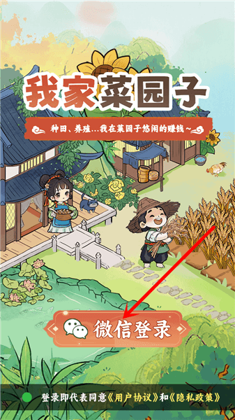 怎么登录配图2