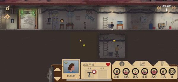 萌新攻略配图4