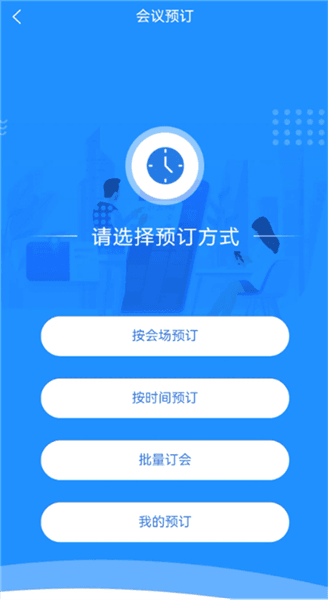 使用指南配图4