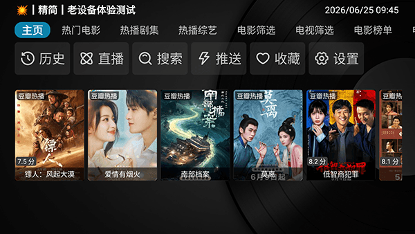 New Poyy宣传图