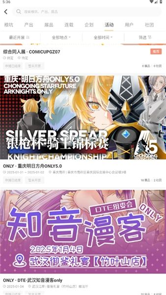 CppApp宣传图