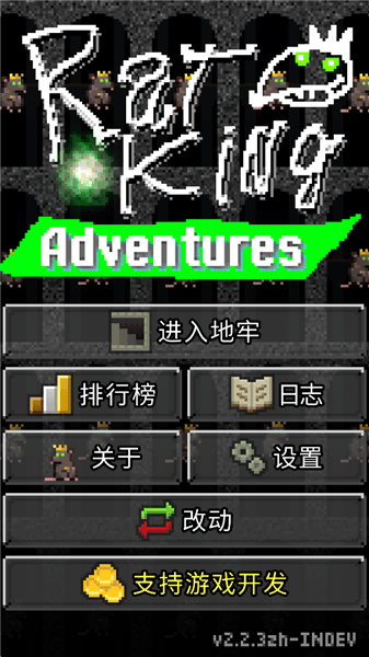 游戏攻略配图1