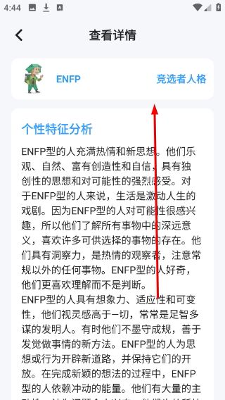 怎么测试关系配图4
