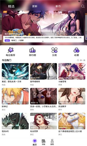 软件优势配图1