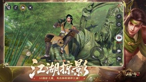 全新资料片-巅峰争霸配图4