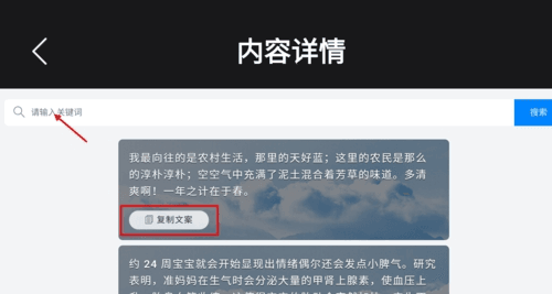 逆象提词4