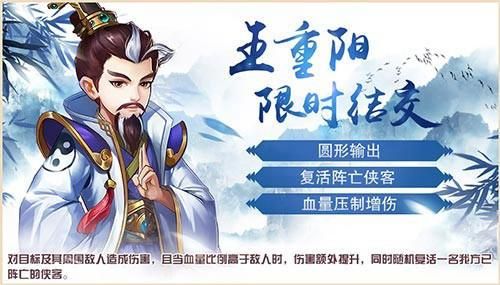 侠客风云传ol1