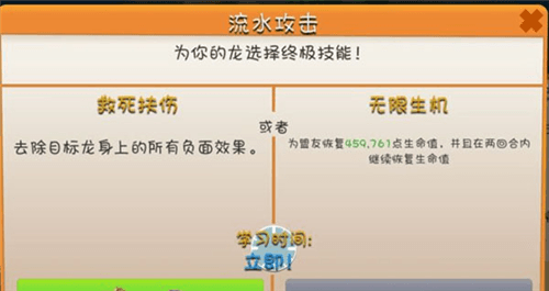属性的选择攻略配图5