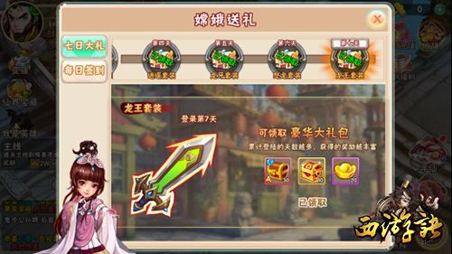 福利活动