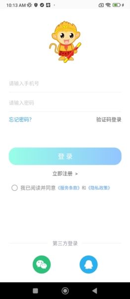 悟空讲故事大全免费听app2