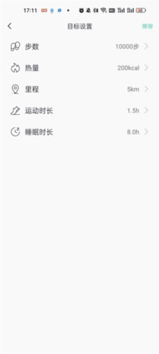 qifit官方最新版1