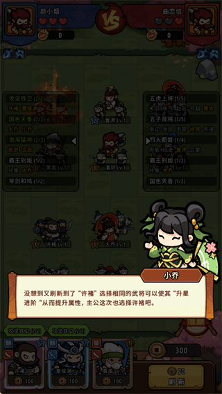 游戏攻略配图6