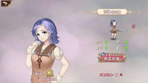 姬魔恋战纪4