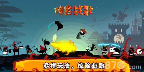 暗影战歌