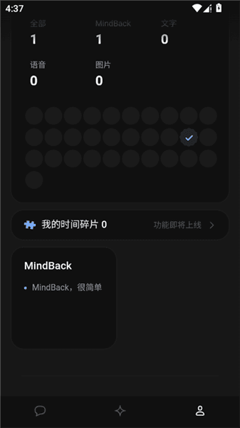 怎么使用配图6
