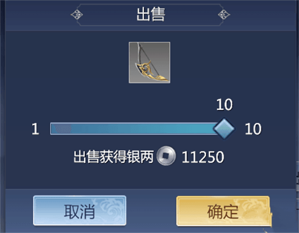 剑侠世界3如何快速赚钱配图6