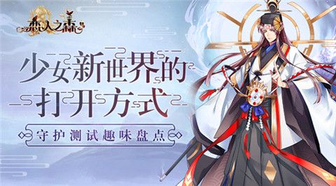 恋人之森