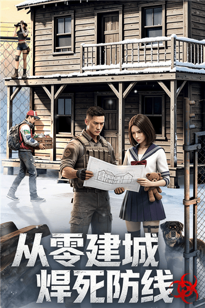 一号军团手游宣传图