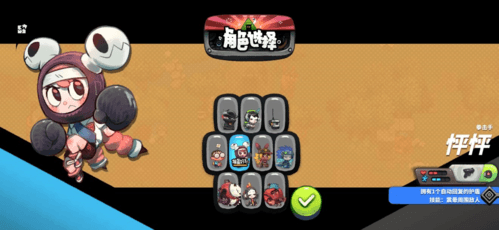 恶果之地免费版4