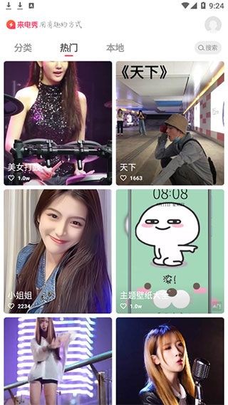 软件使用配图1